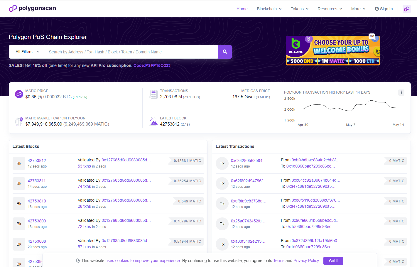 Polygon(MATIC)马蹄链